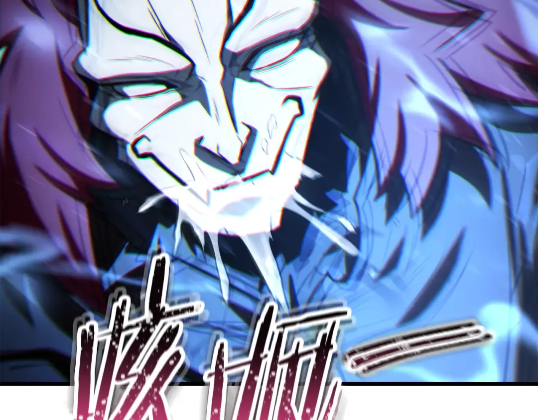 第77话 激将成功 第198页