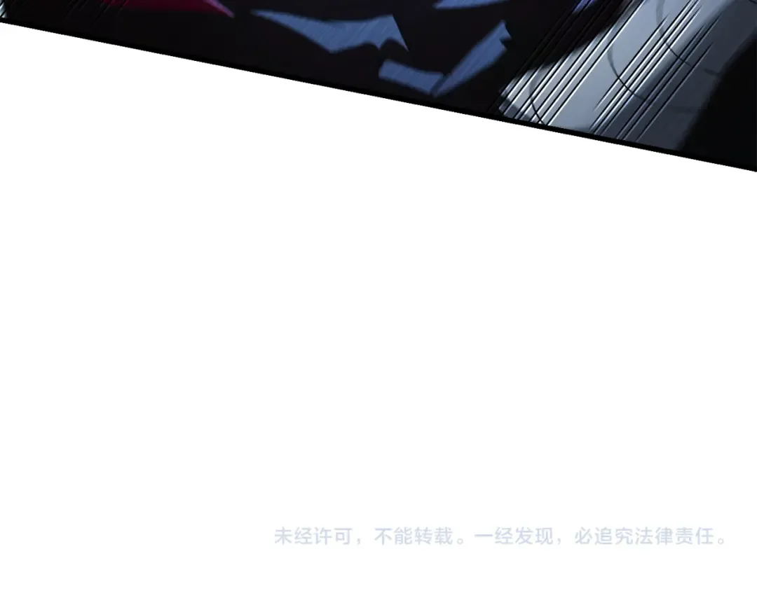 第77话 激将成功 第207页