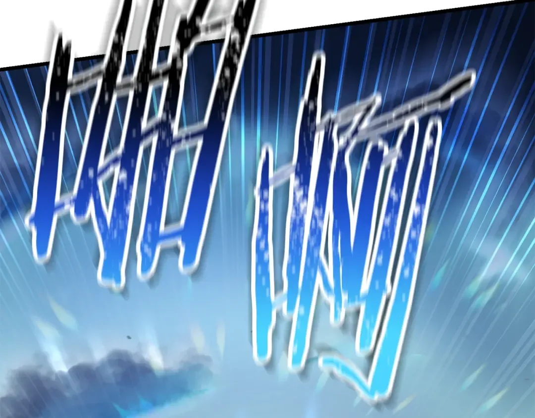 第78话 开始反击 第6页