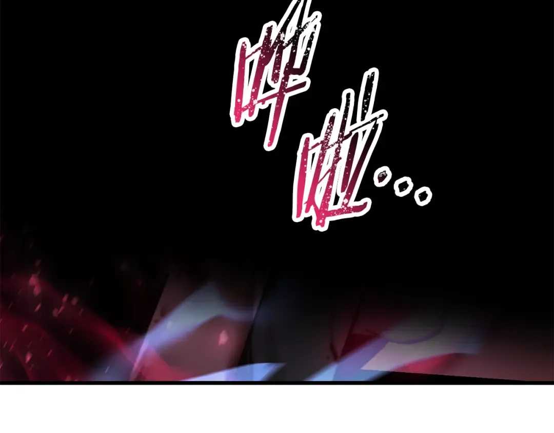 第78话 开始反击 第10页