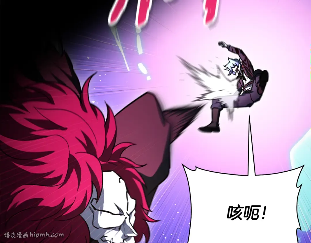 第78话 开始反击 第16页