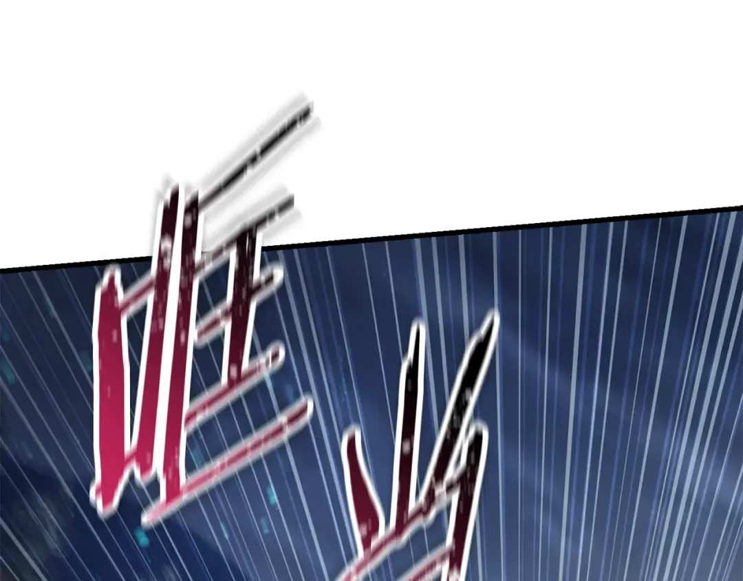 第78话 开始反击 第18页