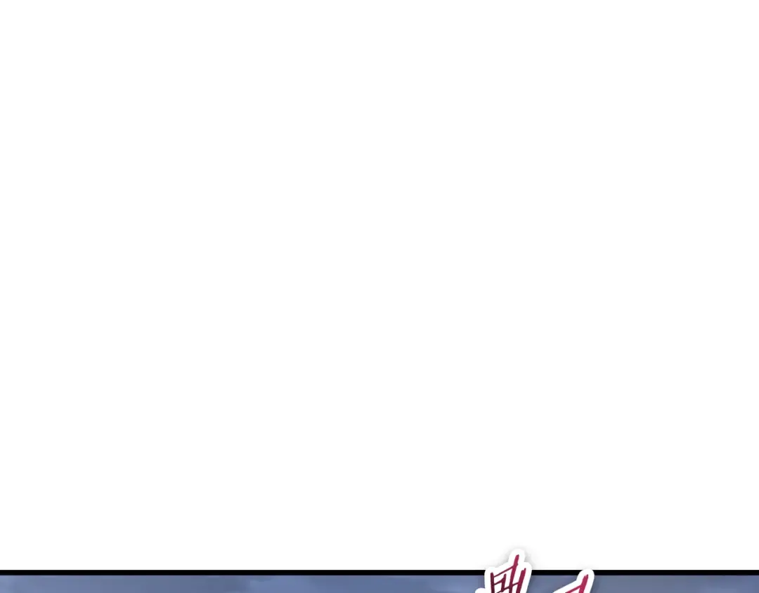 第78话 开始反击 第28页