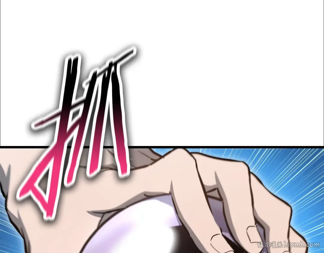 第78话 开始反击 第48页