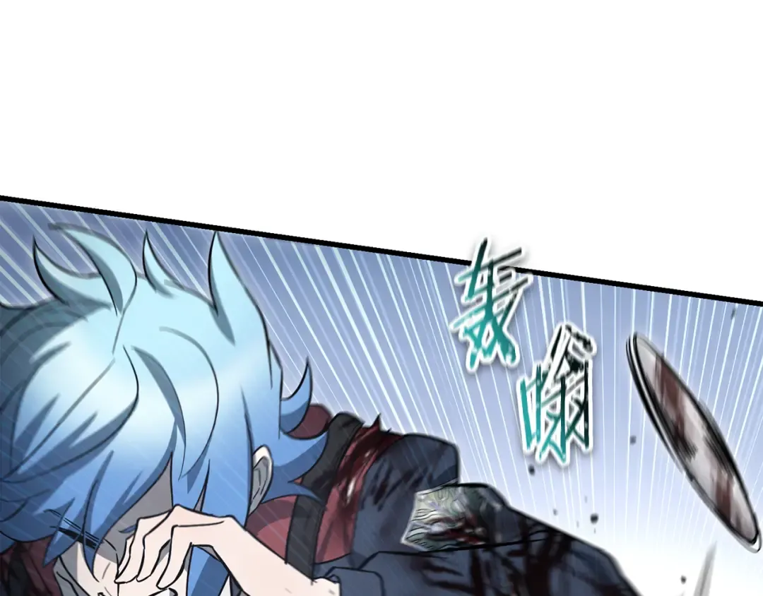 第78话 开始反击 第59页