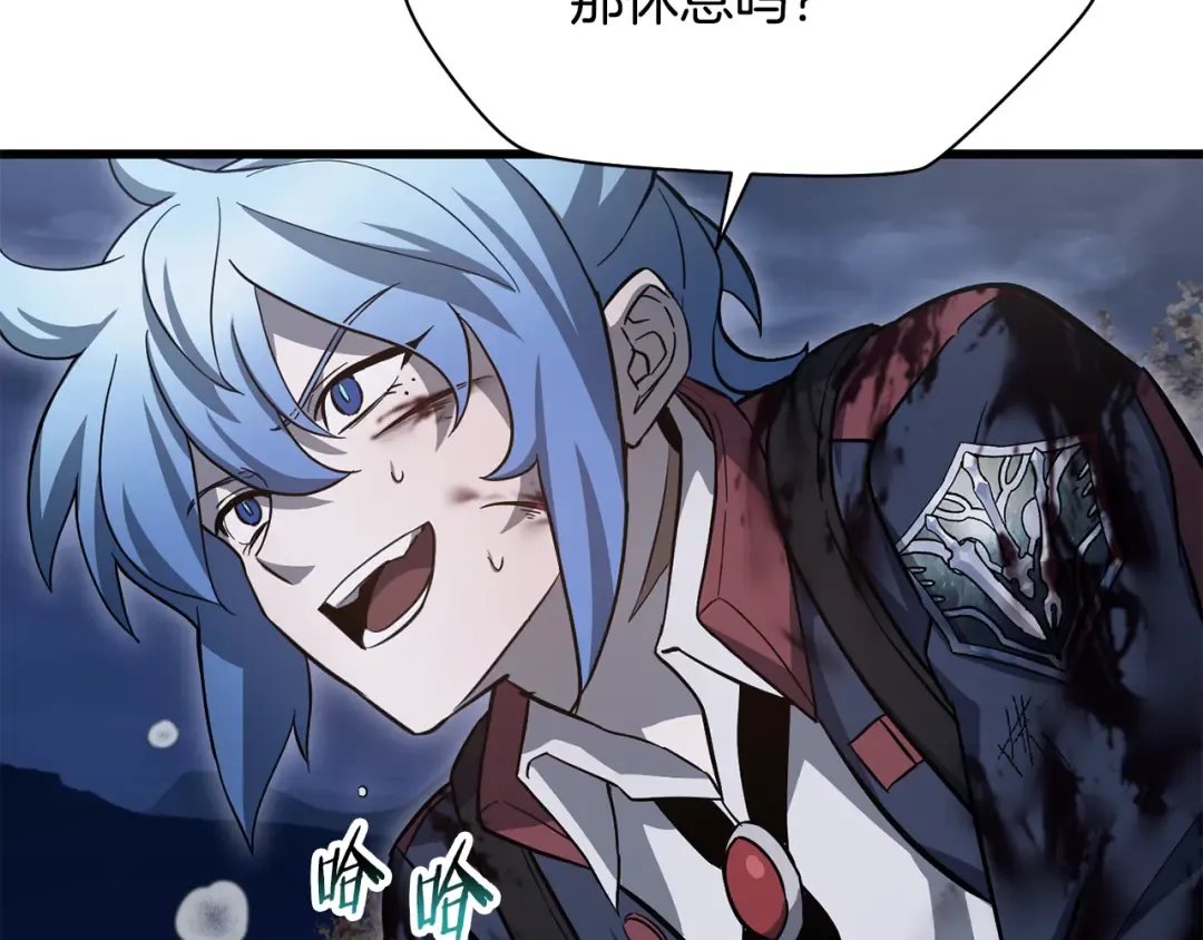 第78话 开始反击 第70页