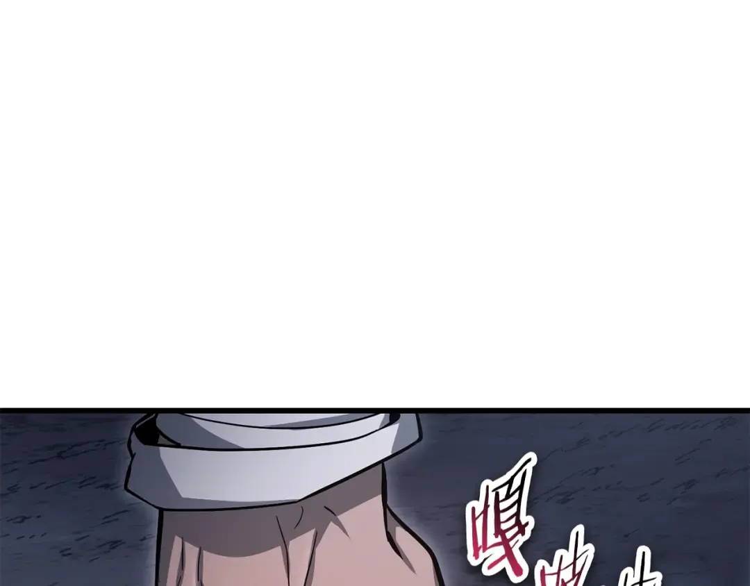 第78话 开始反击 第73页