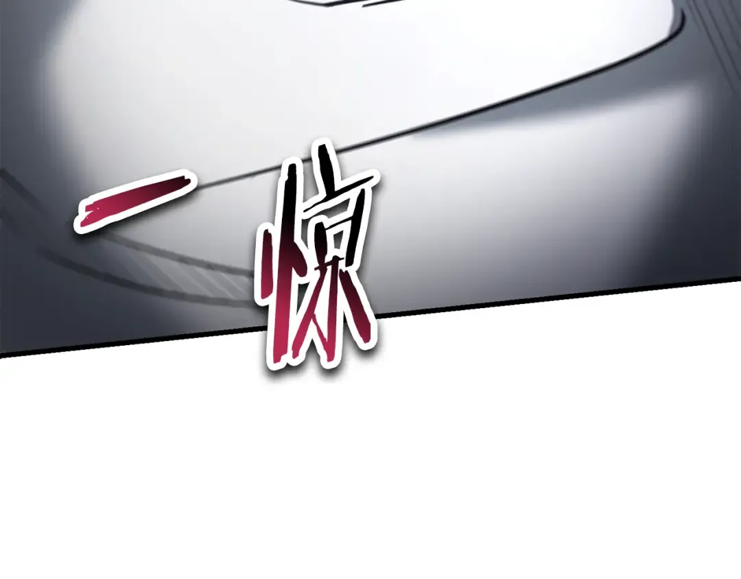第78话 开始反击 第81页