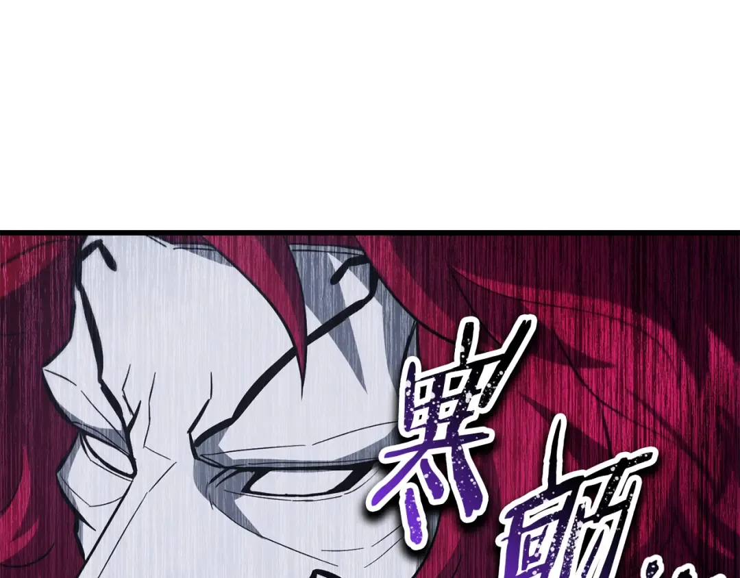第78话 开始反击 第89页