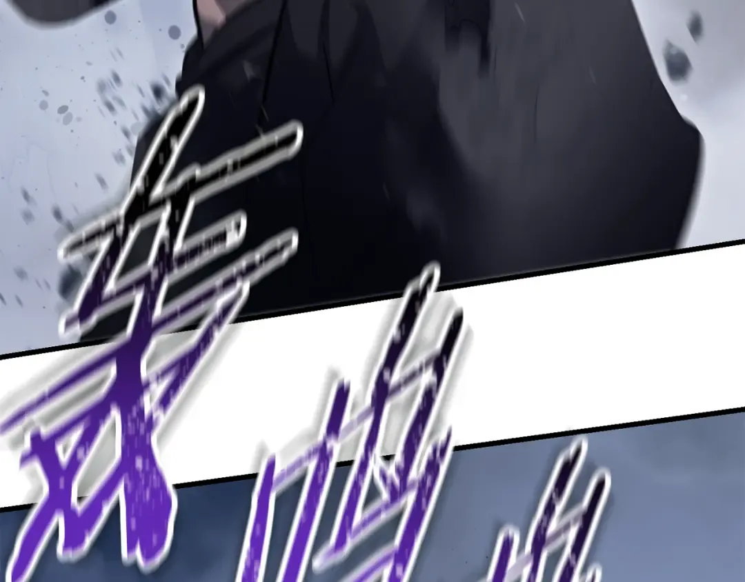 第78话 开始反击 第103页