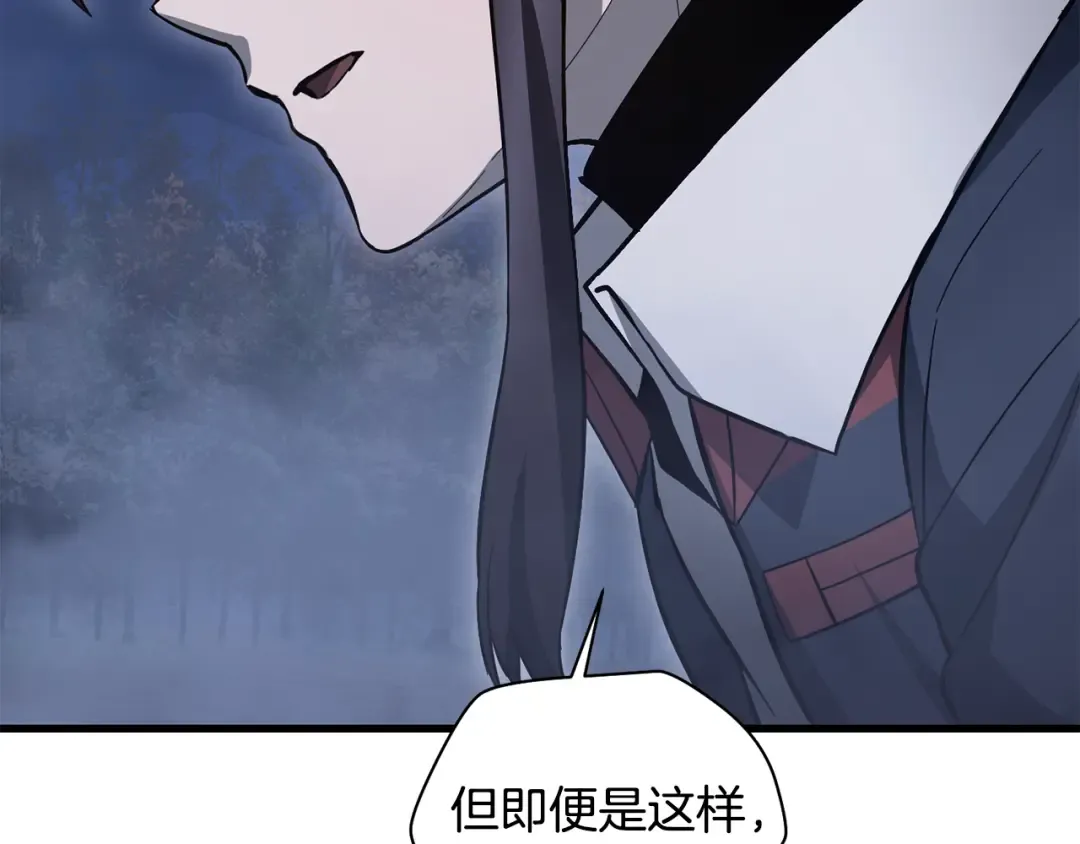第78话 开始反击 第132页