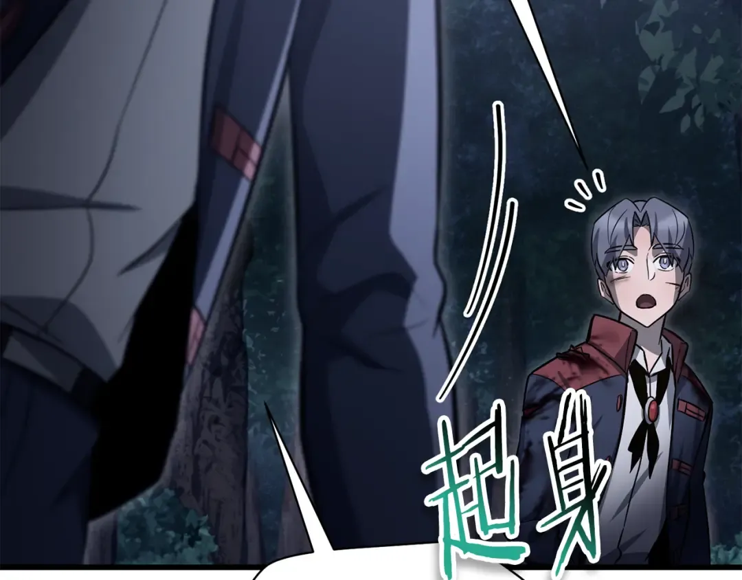 第78话 开始反击 第139页