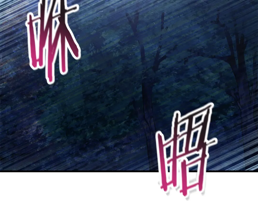 第78话 开始反击 第146页