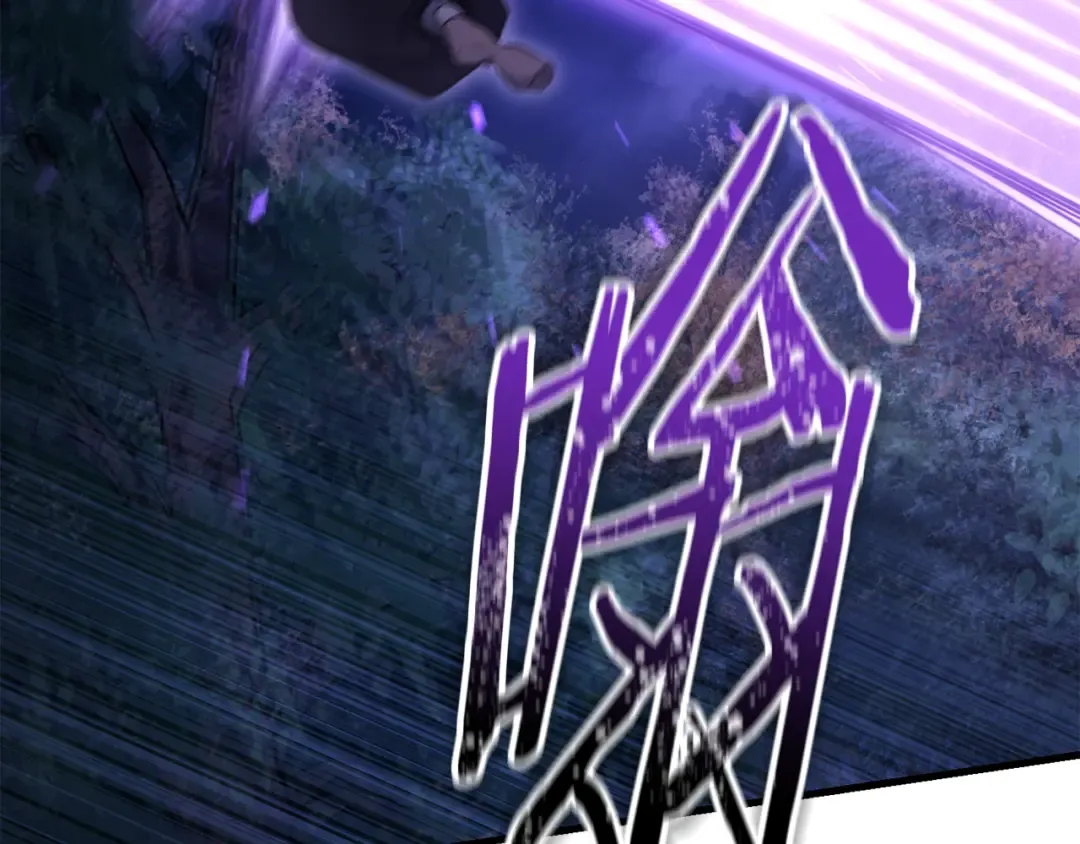 第78话 开始反击 第167页