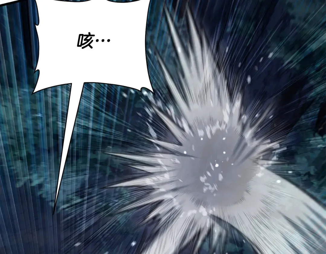 第78话 开始反击 第179页