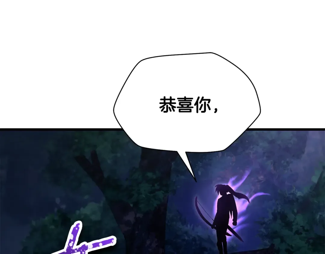 第78话 开始反击 第186页