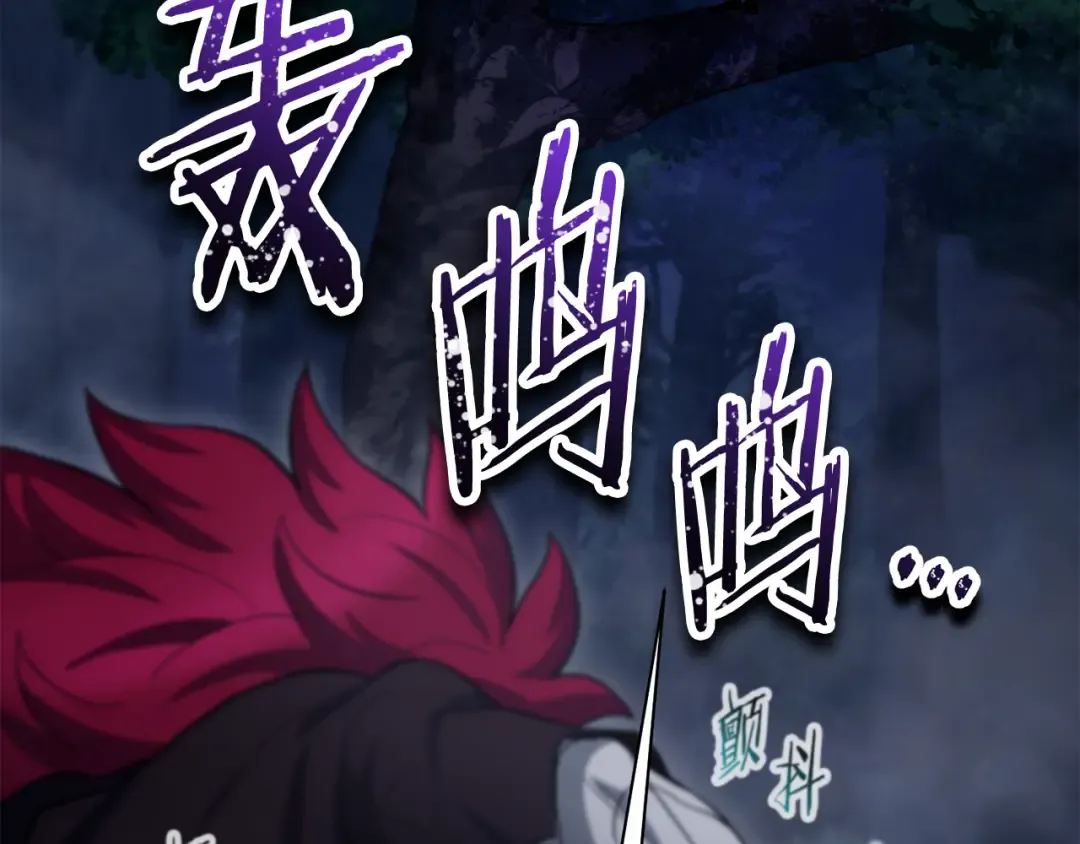 第78话 开始反击 第187页