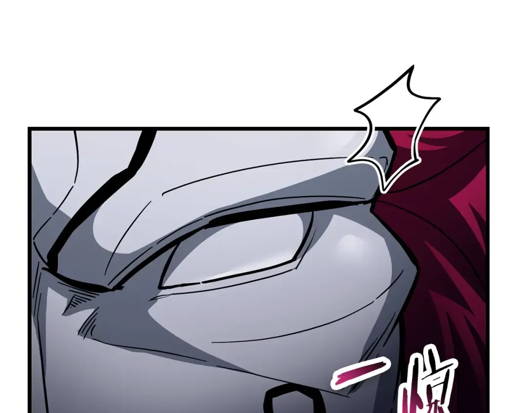 第78话 开始反击 第197页