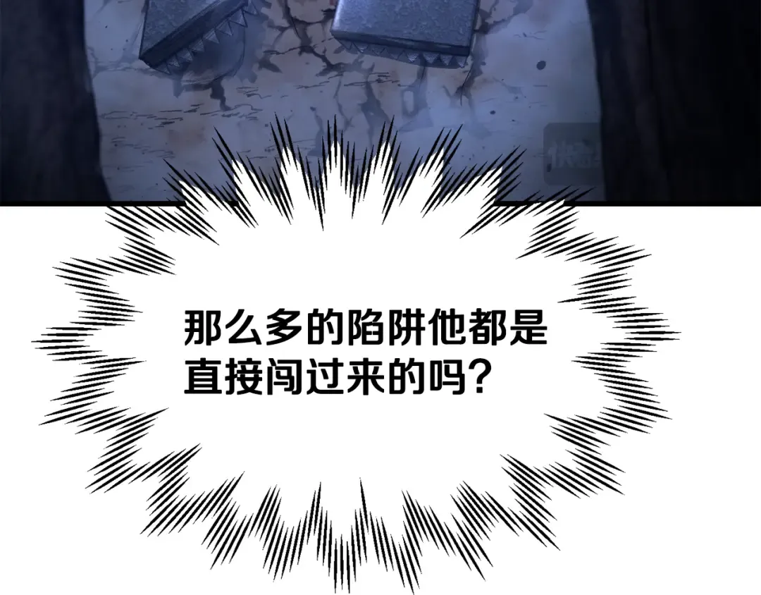 第78话 开始反击 第202页