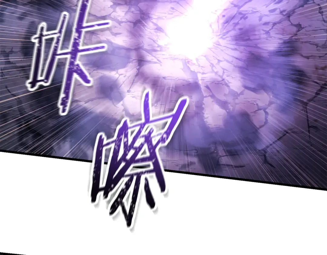 第78话 开始反击 第209页