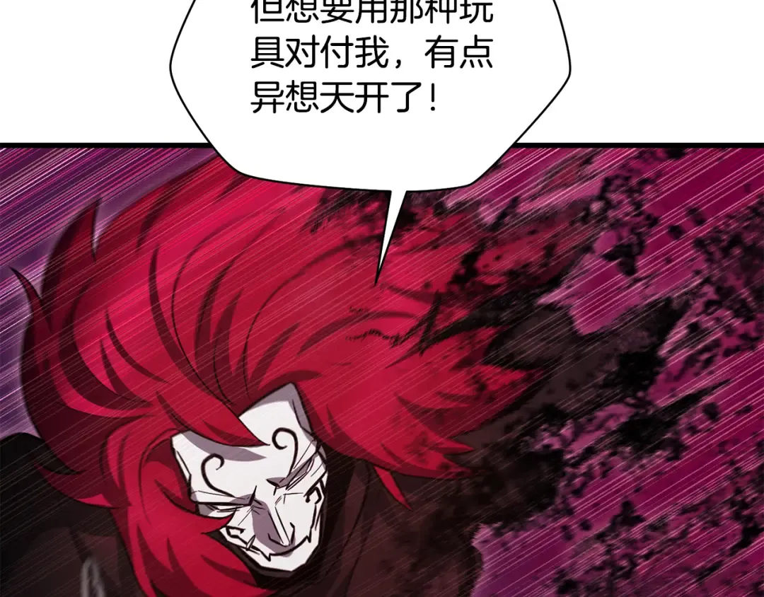 第78话 开始反击 第214页