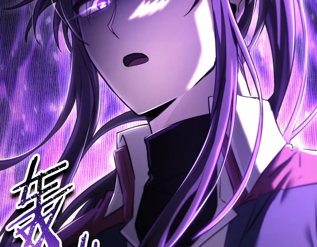 第78话 开始反击 第221页