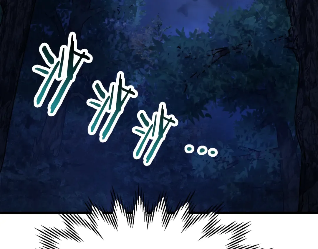 第79话 非人的感知能力 第14页