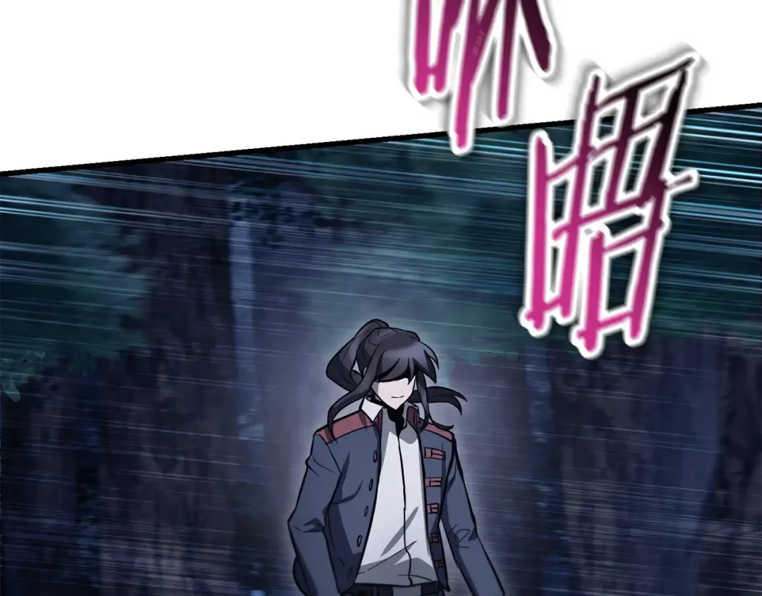 第79话 非人的感知能力 第19页
