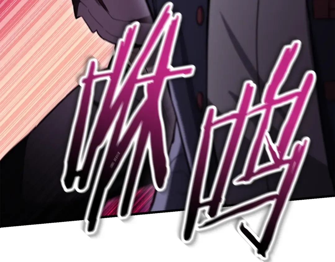 第79话 非人的感知能力 第22页
