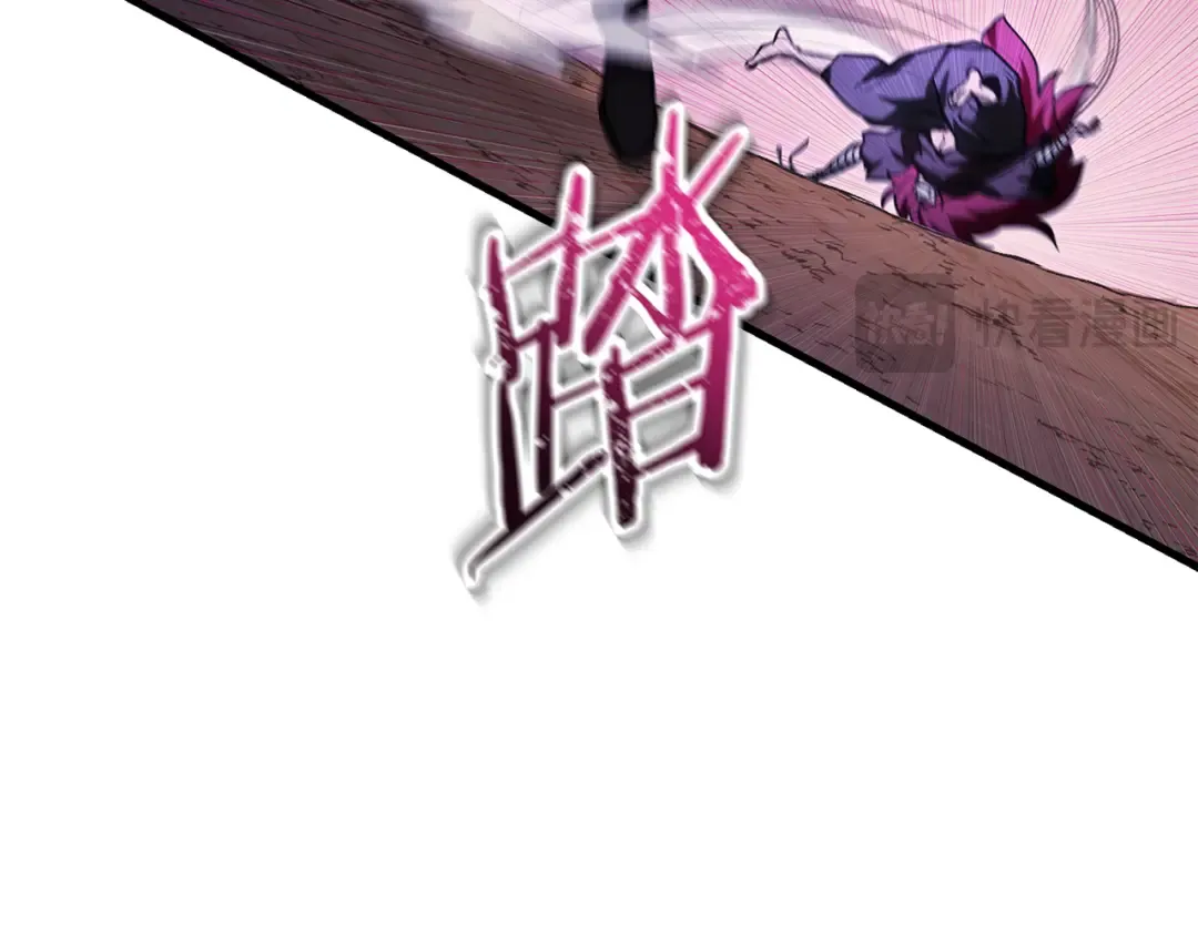 第79话 非人的感知能力 第34页