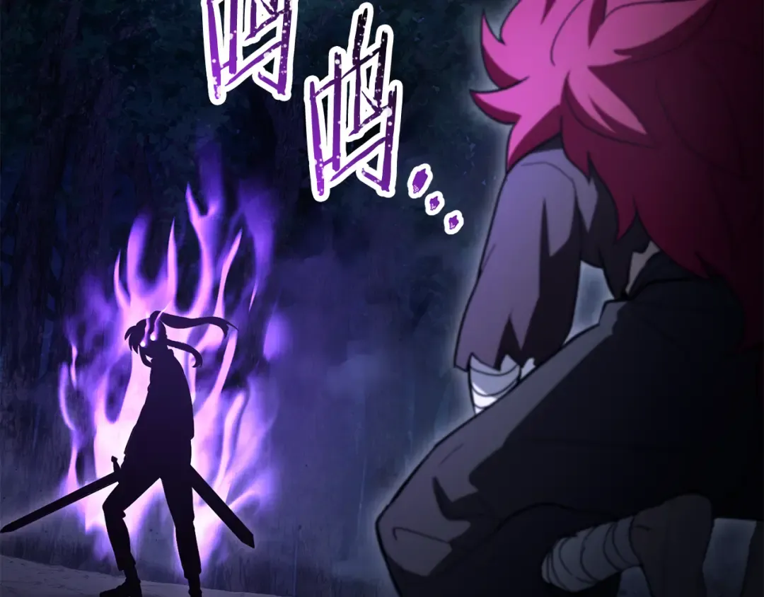 第79话 非人的感知能力 第39页