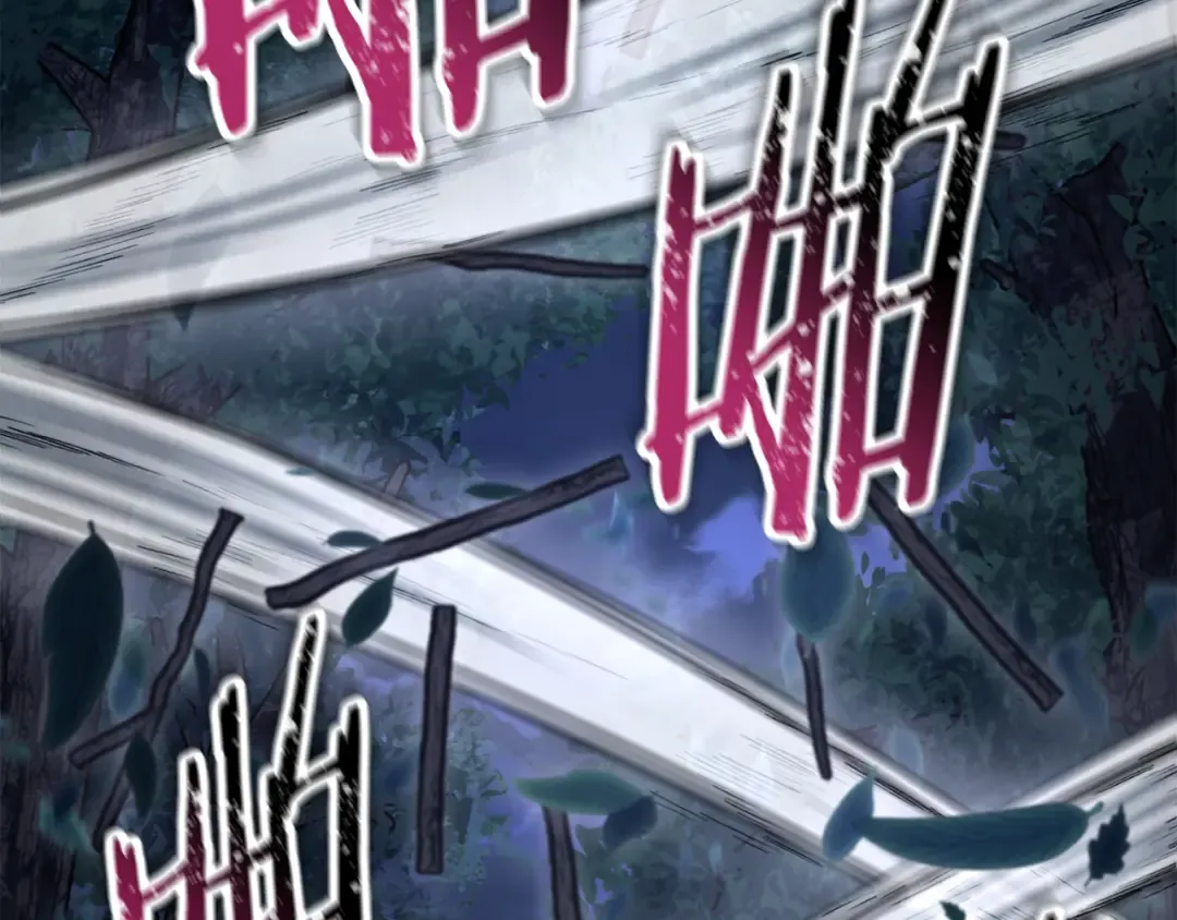第79话 非人的感知能力 第46页