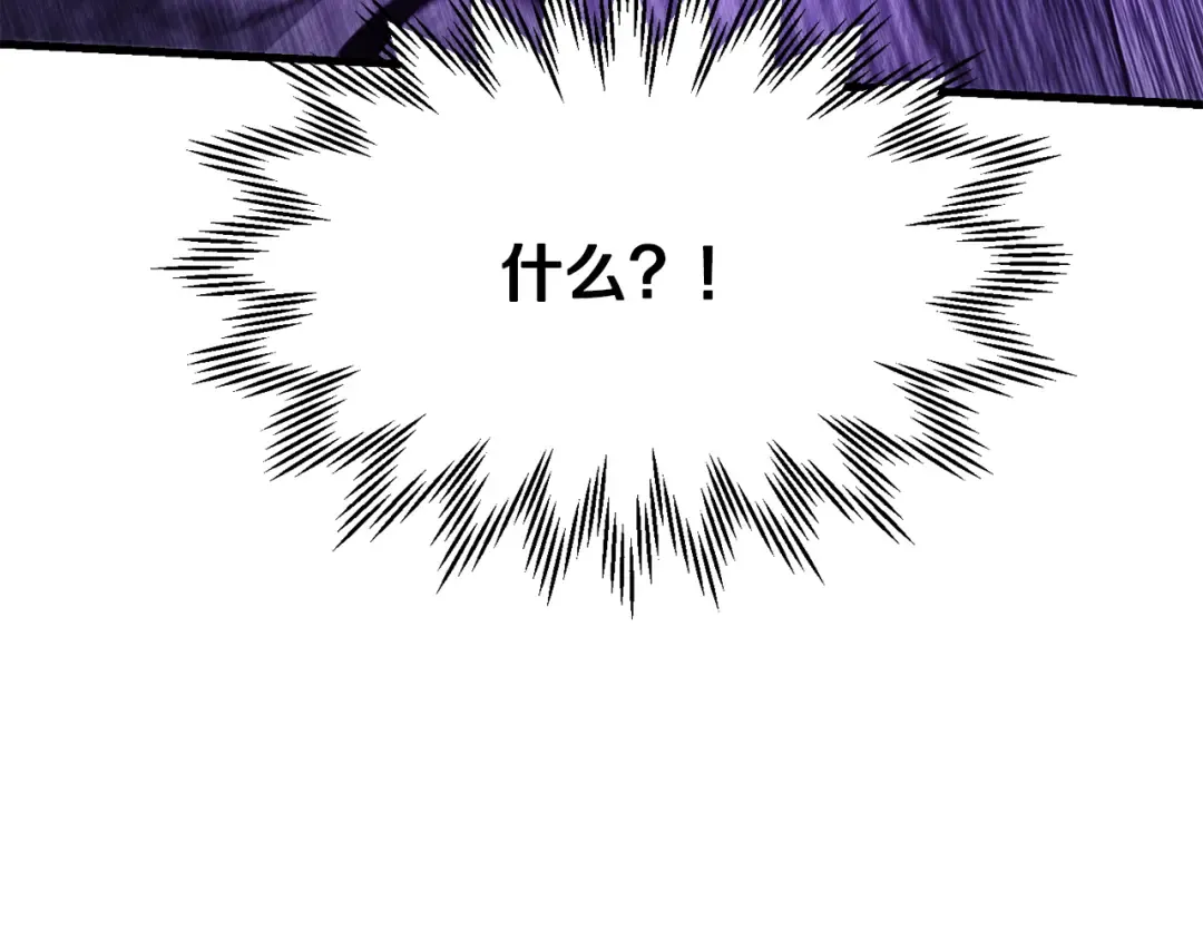 第79话 非人的感知能力 第58页