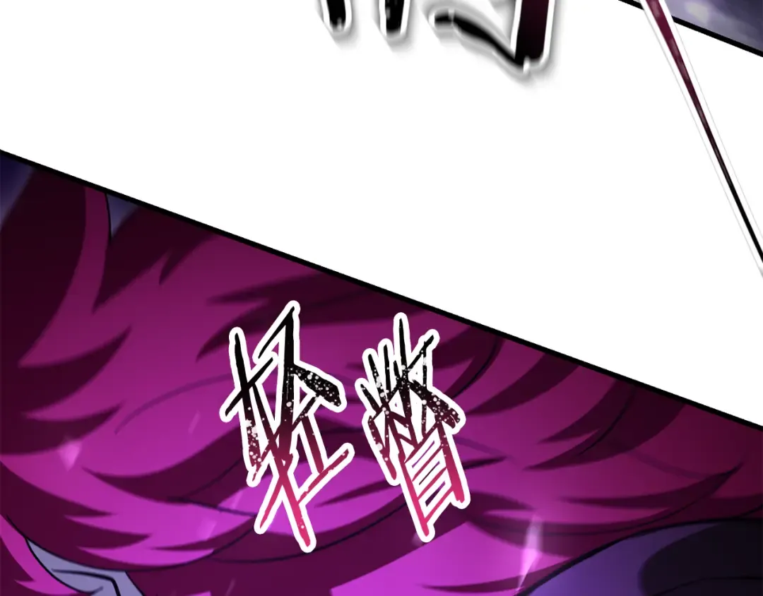 第79话 非人的感知能力 第63页