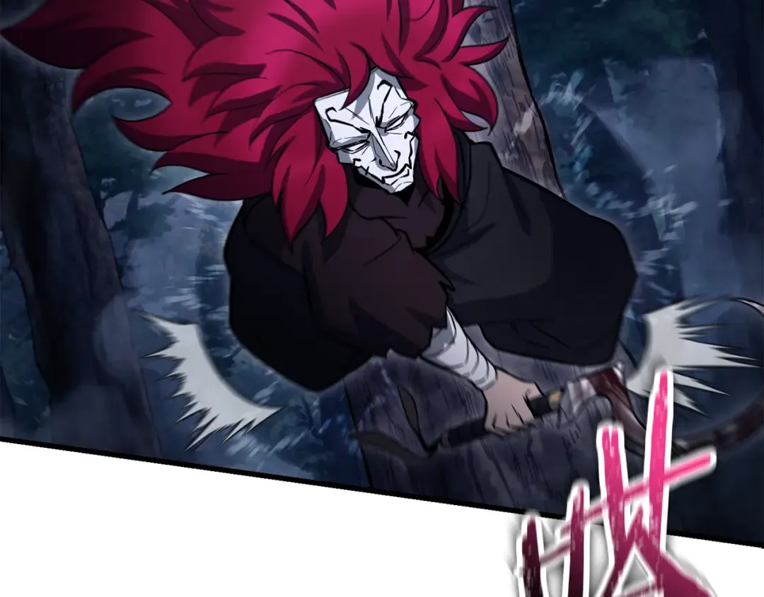 第79话 非人的感知能力 第67页