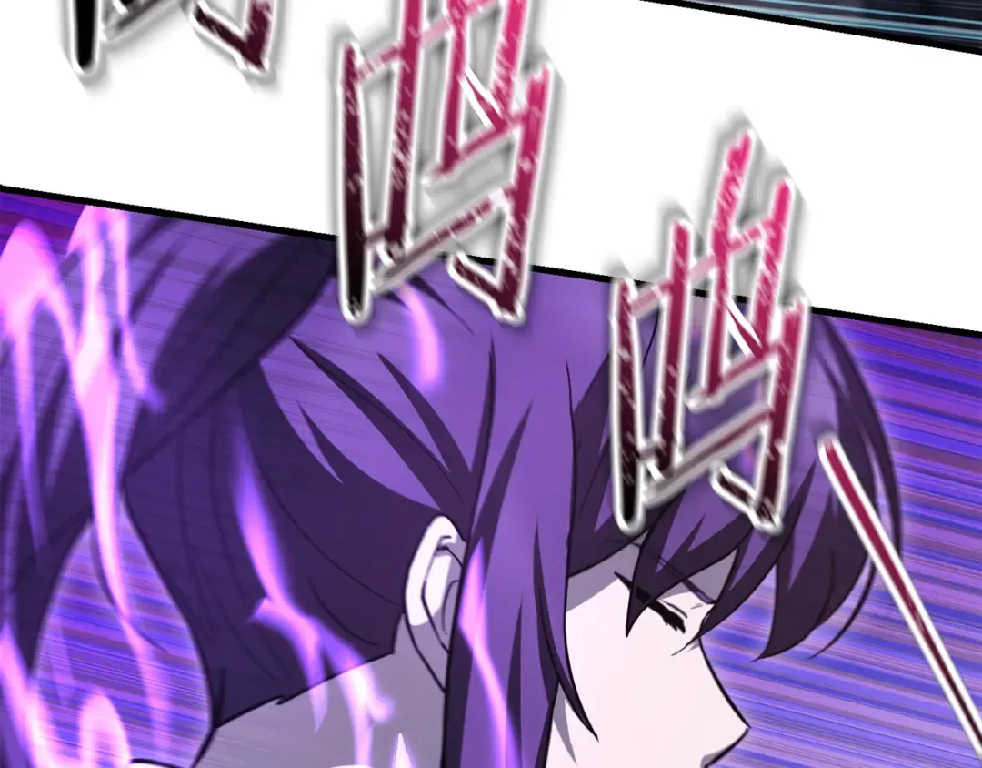 第79话 非人的感知能力 第70页