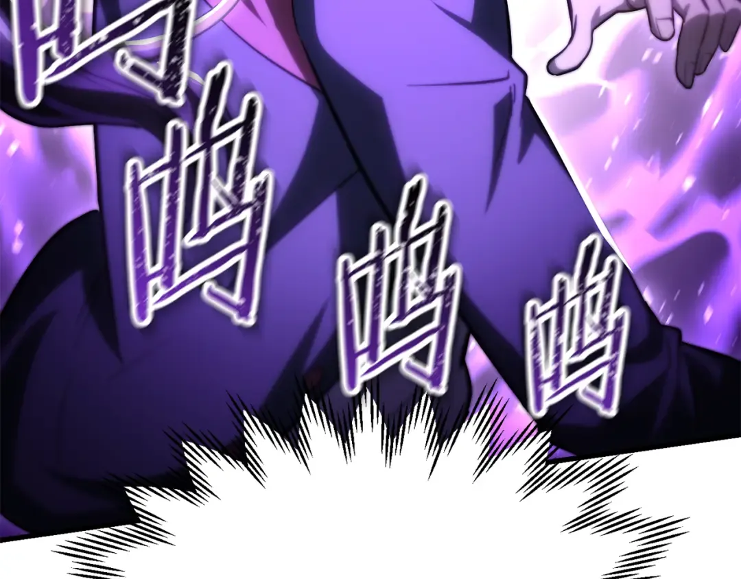 第79话 非人的感知能力 第84页