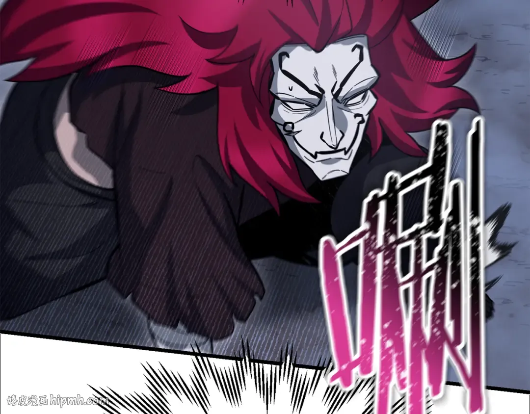 第79话 非人的感知能力 第88页