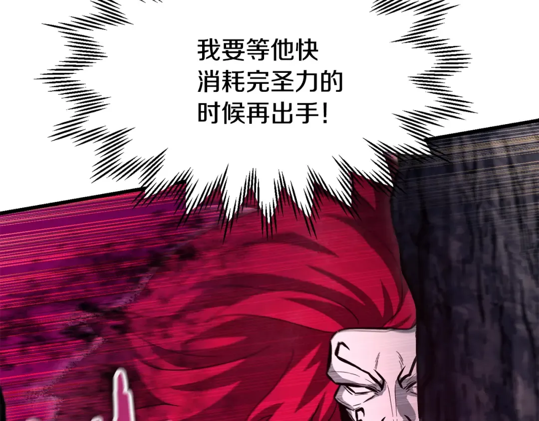 第79话 非人的感知能力 第108页