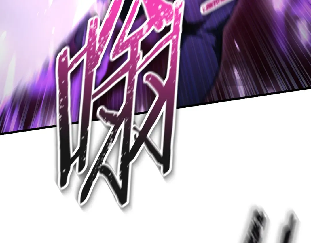 第79话 非人的感知能力 第122页