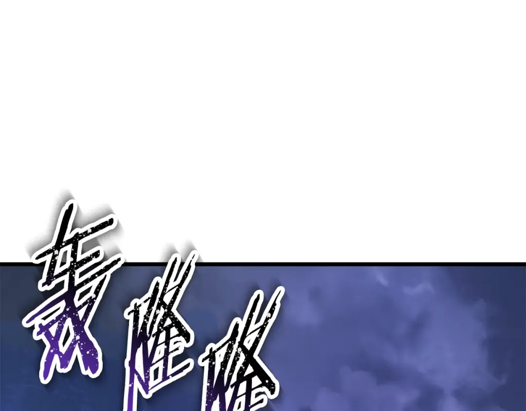 第79话 非人的感知能力 第133页