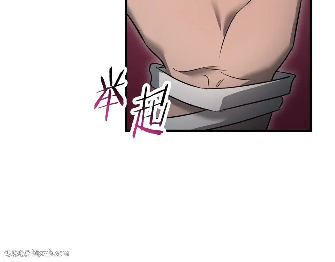 第79话 非人的感知能力 第152页