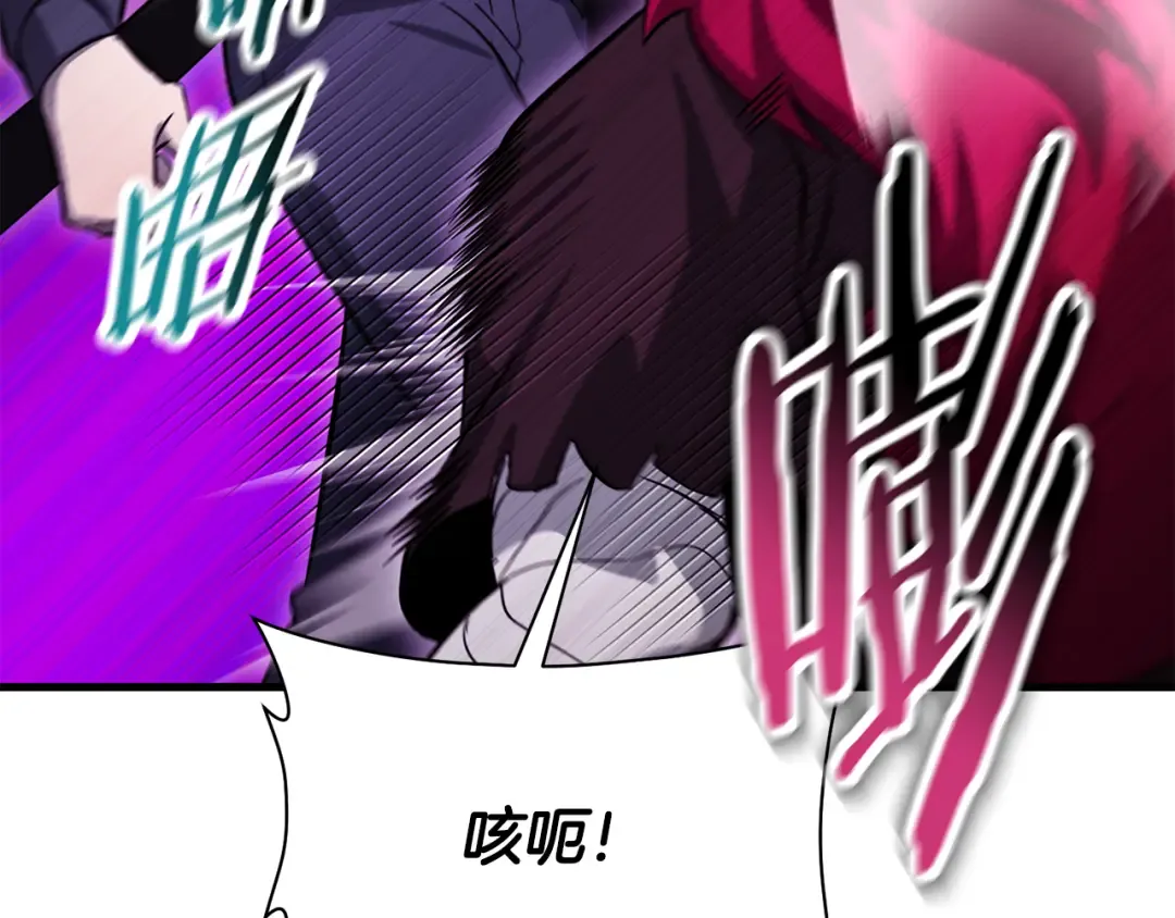 第79话 非人的感知能力 第162页