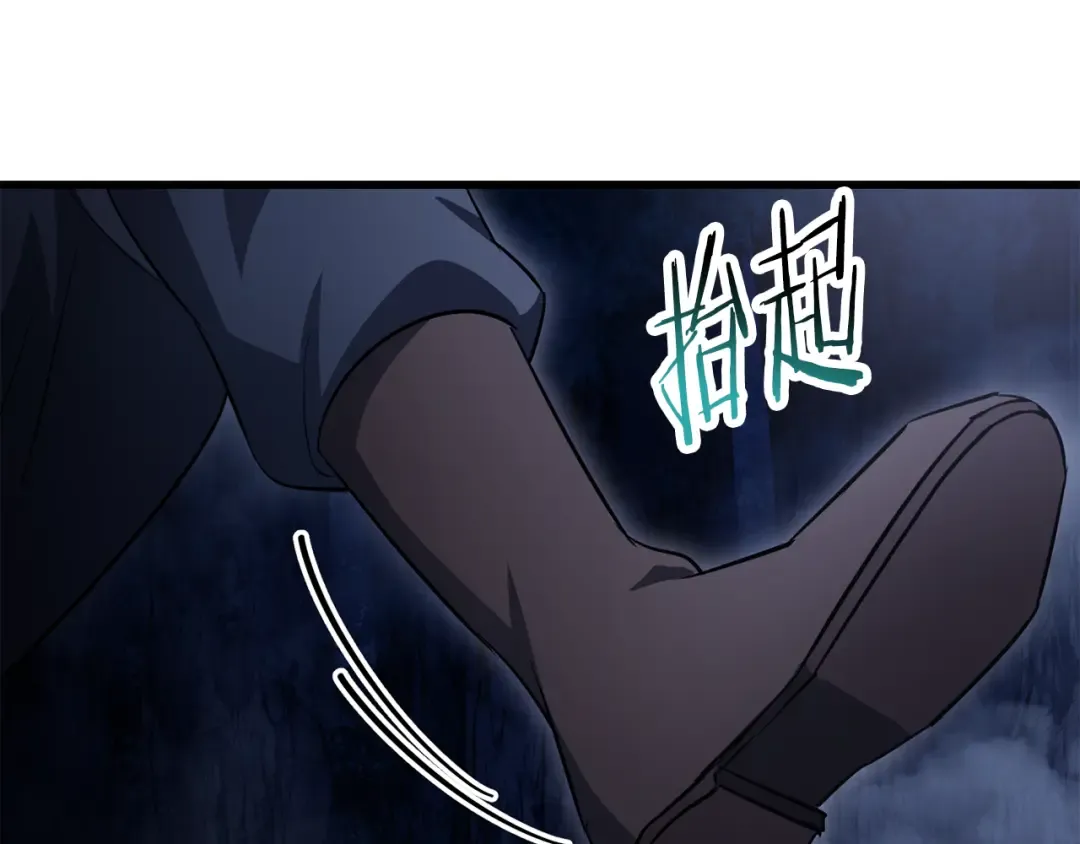 第79话 非人的感知能力 第167页