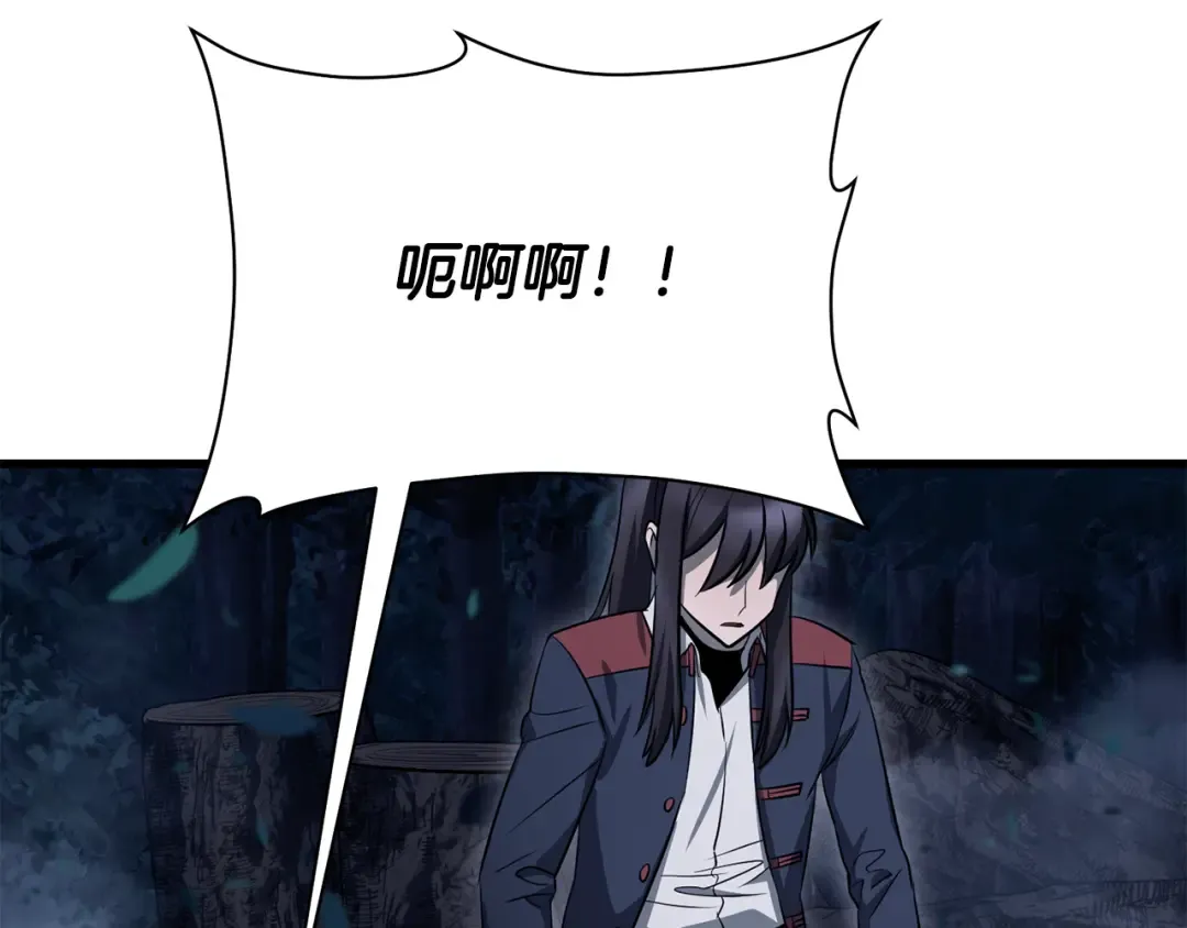 第79话 非人的感知能力 第170页