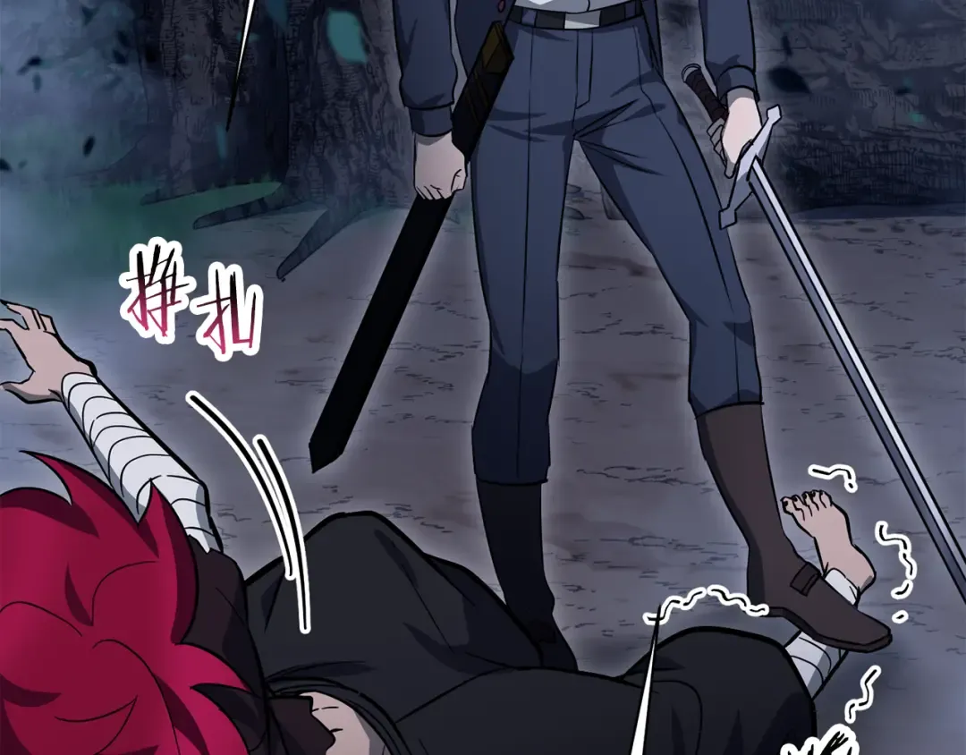 第79话 非人的感知能力 第171页