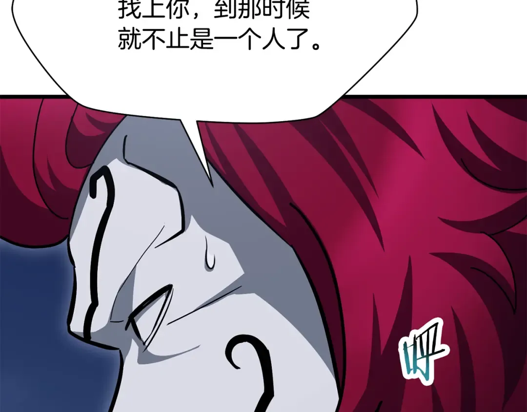 第79话 非人的感知能力 第180页