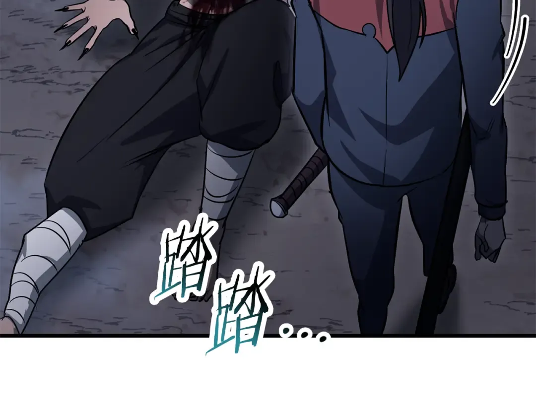第79话 非人的感知能力 第186页