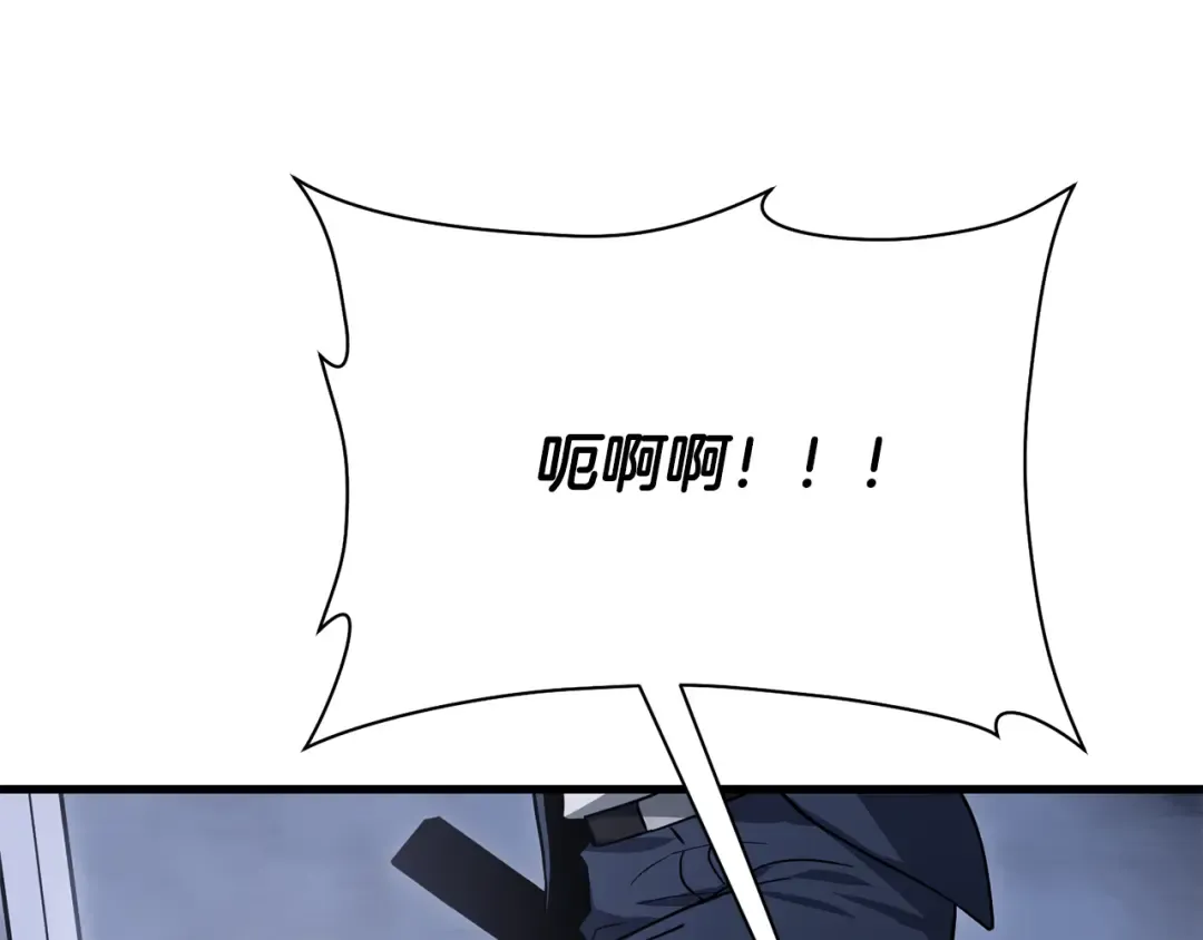 第79话 非人的感知能力 第193页