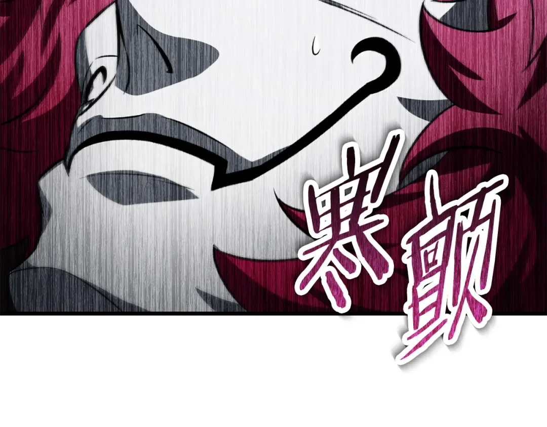 第79话 非人的感知能力 第203页